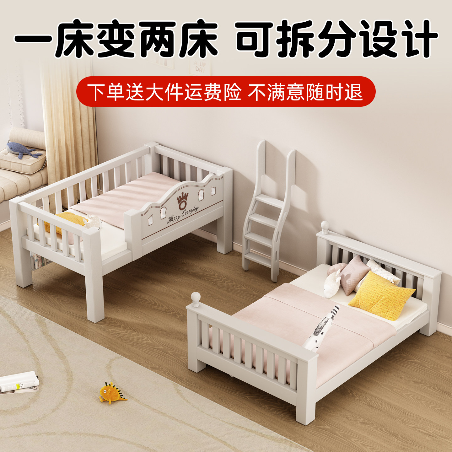 上下床双层床实木高低床双人床两层木床儿童床上下铺子母床组合床