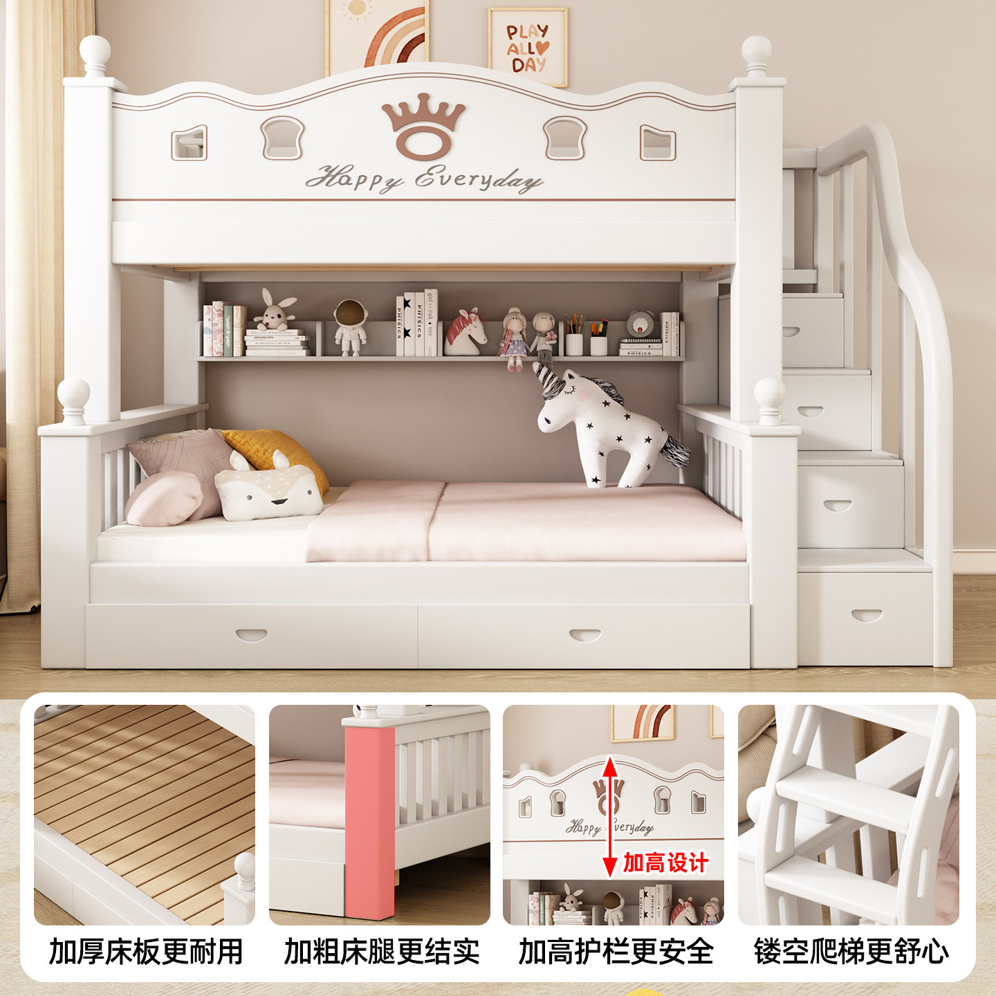 上下床双层床实木高低床双人床两层木床儿童床上下铺子母床组合床