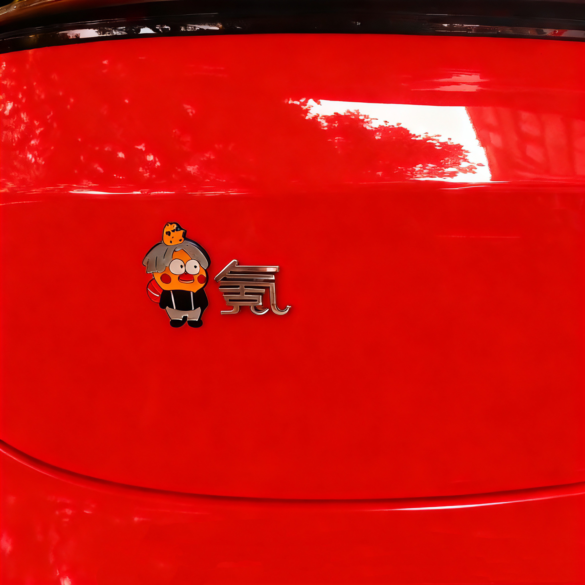 极氪车标玩梗搞笑汽车车贴原车材质3D立体搞笑车尾车标背带裤贴,淘宝优惠券,粉丝福利购,淘宝优惠卷
