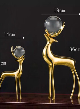 水晶球全黄铜福鹿招财客厅电视柜高档轻奢家居工艺品办公室摆件