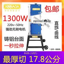 Band saw machine small home vertical metal cutting round wood cutting board saw table Foeball kickoff machine fine woodworking sawing machine