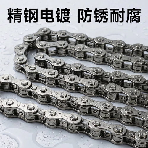 通用自行车链条单速变速折叠童车山地车普通车链子配件6/7/8/9速 - 图0