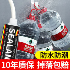 Бесплатные гвоздь клей 免钉胶强力胶高粘度超强代钉胶 浴室置物架防水瓷砖胶强力粘合剂