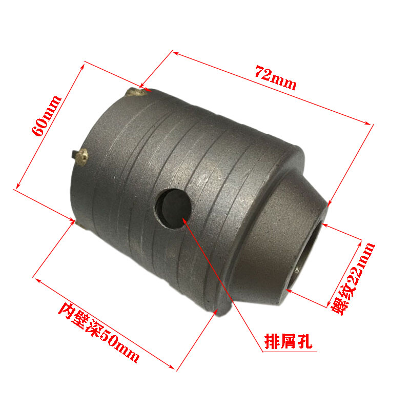 墙壁开孔器空调打洞混凝土扩孔方圆六角五坑柄电锤冲击钻头连接杆