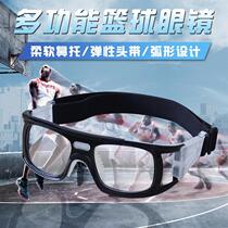 Manufacturer Supply Sports Football Outdoor Mirror Goggles Men And Women Blue Sneakers Basketball Glasses 087