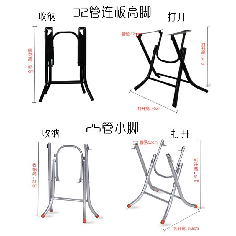 圆桌脚不锈钢脚可折叠小支架脚桌腿餐桌脚架茶几脚腿桌子支撑腿d