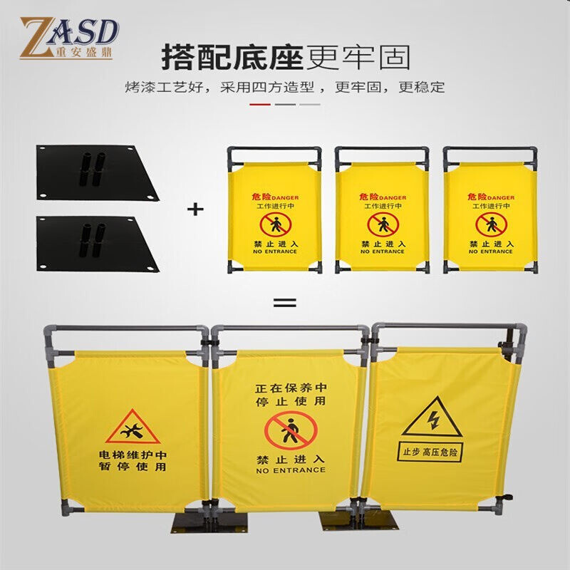 重安盛鼎施工围挡布艺围栏可折叠电梯防护栏临时安全警示牌活动围-图2