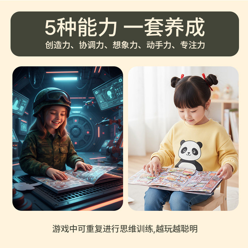 小麻薯安静书地下堡垒2025新款女孩免裁剪贴纸儿童玩具手工制作diy材料创意小学生粘贴画安静玩具书,淘宝优惠券,粉丝福利购,淘宝优惠卷