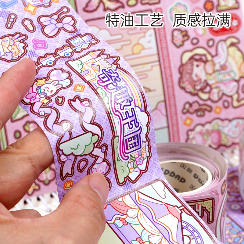 小麻薯奇趣王国新款胶带桃源仙境贴纸女孩儿童装饰小图案手帐素材儿童小学生可爱换装贴纸颜值高造景手账贴画,淘宝优惠券,粉丝福利购,淘宝优惠卷