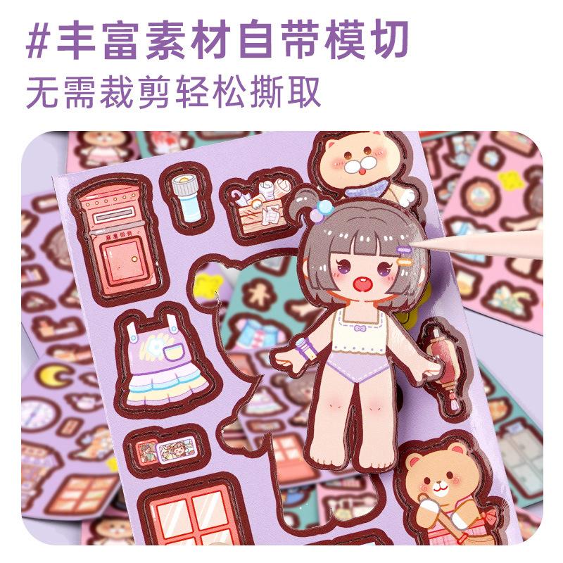 小麻薯磁力贴安静书宅家时光2025新款女孩免裁剪儿童玩具手工diy素材可爱手账立体贴纸少女心磁吸安静书 - 图2