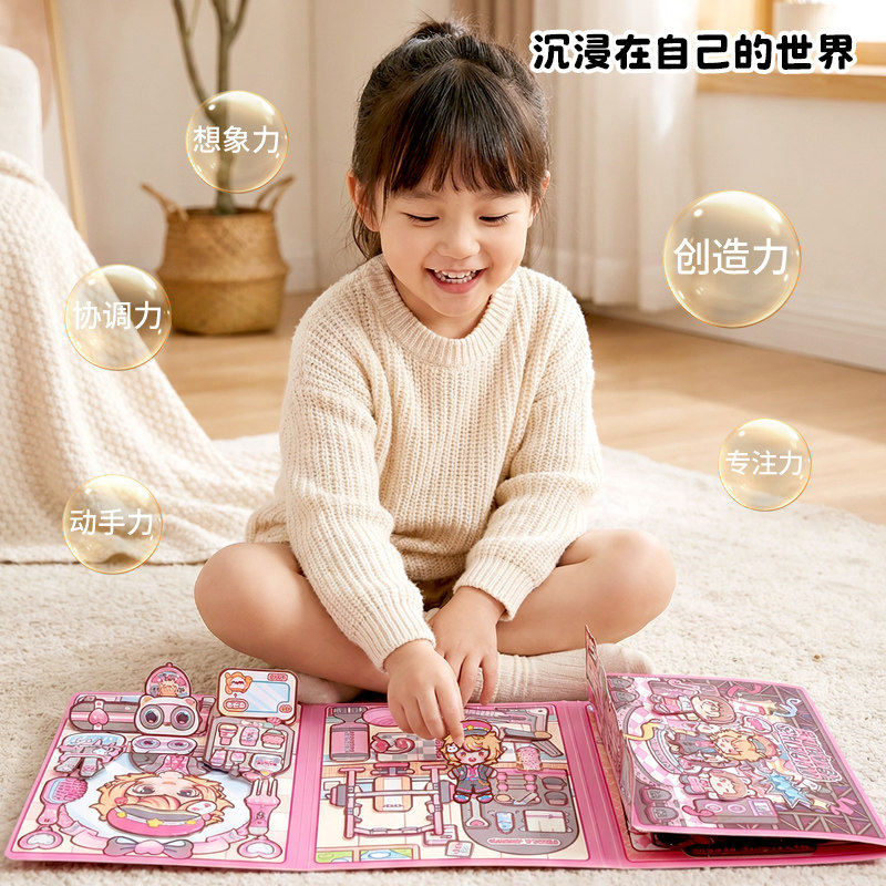 小麻薯偶像果冻贴安静书2025新款女孩免裁剪儿童手工diy女童解压玩具卡通圣诞礼物粘贴画立体换装贴纸安静书,淘宝优惠券,粉丝福利购,淘宝优惠卷