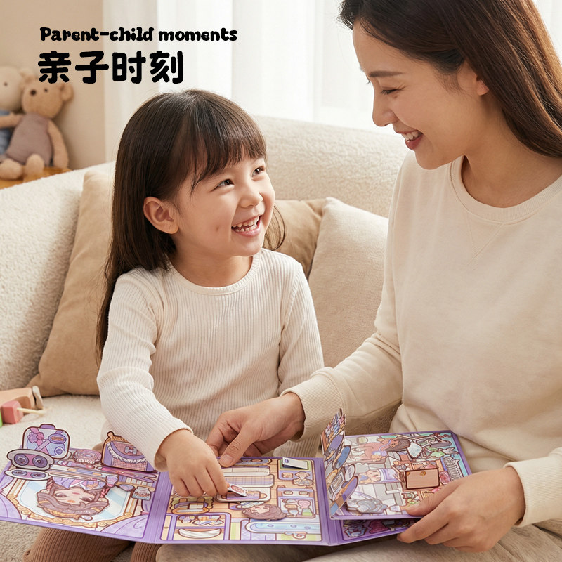 小麻薯偶像果冻贴安静书2025新款女孩免裁剪儿童手工diy女童解压玩具卡通圣诞礼物粘贴画立体换装贴纸安静书,淘宝优惠券,粉丝福利购,淘宝优惠卷