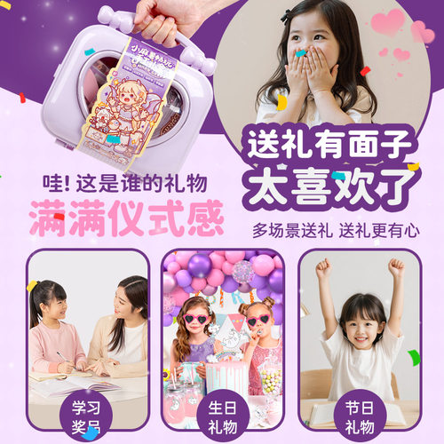 小麻薯手帐套装礼盒可爱安静书手账本贴纸装饰小图案素材女孩生日玩具六一儿童节礼物造景贴纸笔记本手工礼盒 - 图1