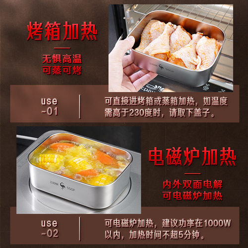 SSGP三四钢不锈钢饭盒316L食品级保鲜盒微波炉加热便当密封餐盒 - 图2