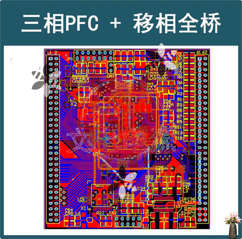 15KW充电桩模块方案三相PFC+移相全桥开关电源数字控制原理图PCB-图2