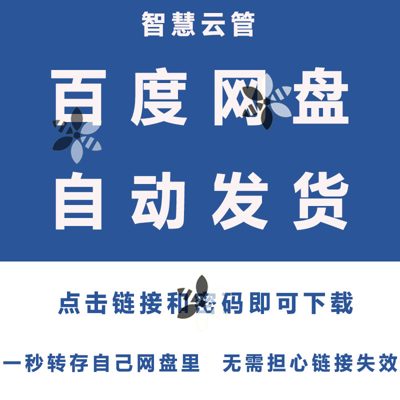 各类装修施工承包分包单包合同模板建筑工程防水水电项目施工范本 - 图2