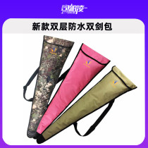 Fencing Pack Double Sword Package can fit two swords Oxford Loves anti-splash water 1680d Fencing equipment