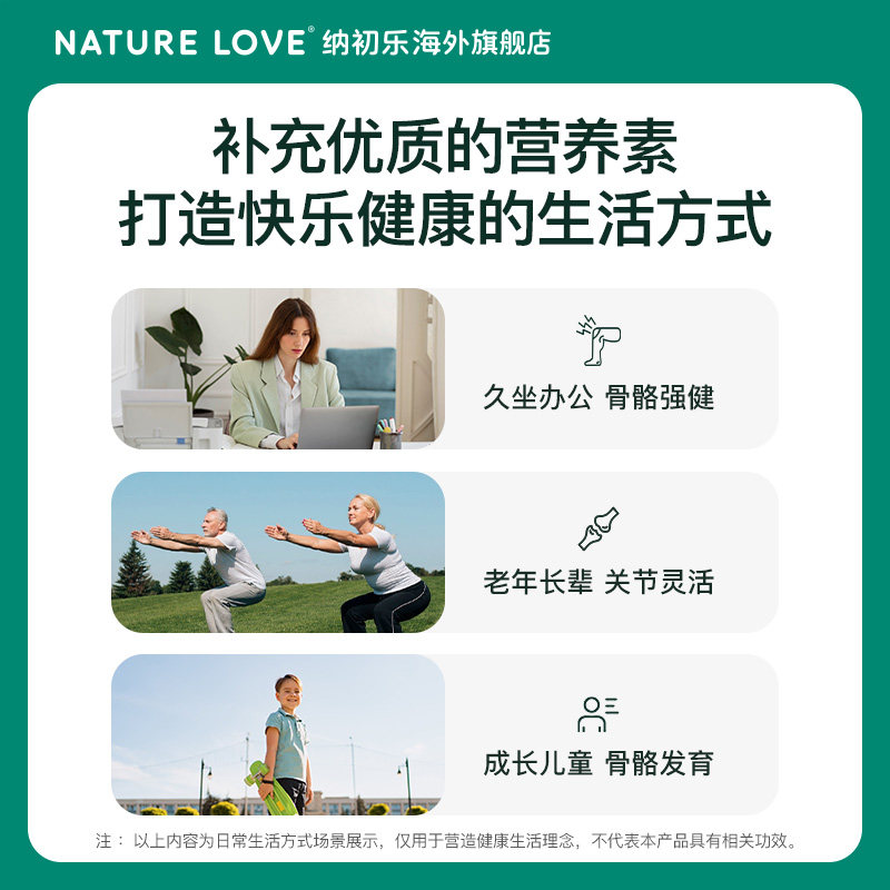德国NatureLove进口维生素D3K2滴剂VD成人进口阳光瓶维生素d3液体