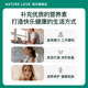 Bayer NatureLove Vitamin B Complex 180 ແຄບຊູນ