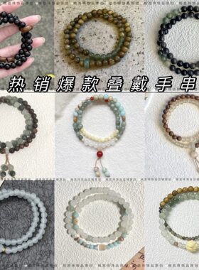6mm绿檀木玉色双圈手串男女生木质文玩新中式佛珠手链