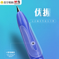 Morning light Yougrip fountain pen students special elementary school students 3rd grade suit straight liquid style replaceable ink sack male and female practice words erasable dark pointed positive posture pen correcting grip posture beginner 3114