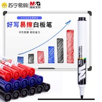 Morning light note pen black oily pen marking pen large head pen coarse head mark pen hook line pen waterproof anti-oil no drop color logistics express special large capacity speed dry water pen red 3114]