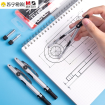 Morning light safety two-in-one compasses students with metal pen-style elementary school students drawing drawing drawing tools early school students exam special replaceable refill press-out core stationery supplies 3114