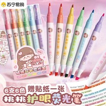 Carpa Bear Peach Peach Double Head Fluorescent Pen Hand Tent Pen marker pen Highlighter Pen Silver Light High Face Value Color Pen Students focus on note-taking special color pen 3114