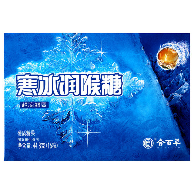 Hebaicao Ice Lozenges Super Cool 16 Tablets Official Flagship Store GR
