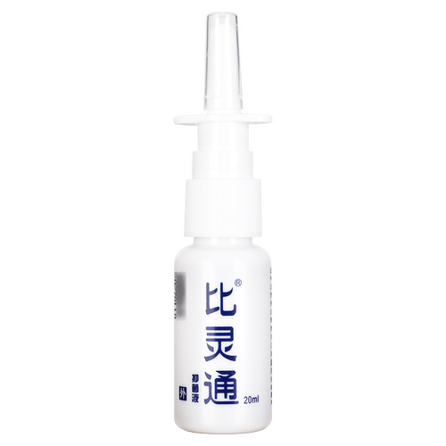 【买2送1】比灵通鼻灵通抑菌液20ml 草本抑菌喷剂喷雾成人外用LS - 图0