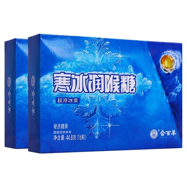 Hebaicao Ice Lozenges Super Cool 16 Tablets Official Flagship Store GR