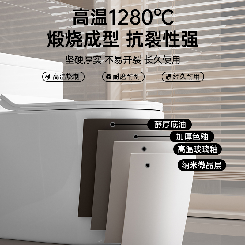 TOTY家用抽水马桶卫生间虹吸式普通防臭防溅水节水静音陶瓷坐便器