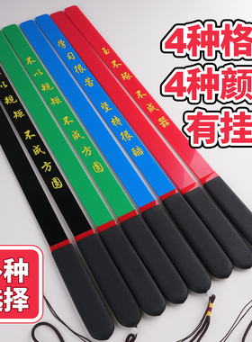 国学格言彩色软戒尺好看又好用
