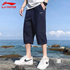 Li Ning's cropped pants men's mid-trousers are quick-drying and breathable