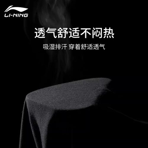 李宁冲锋外套男士2026春秋季新款上衣正品休闲立领风衣夹克运动服 - 图1
