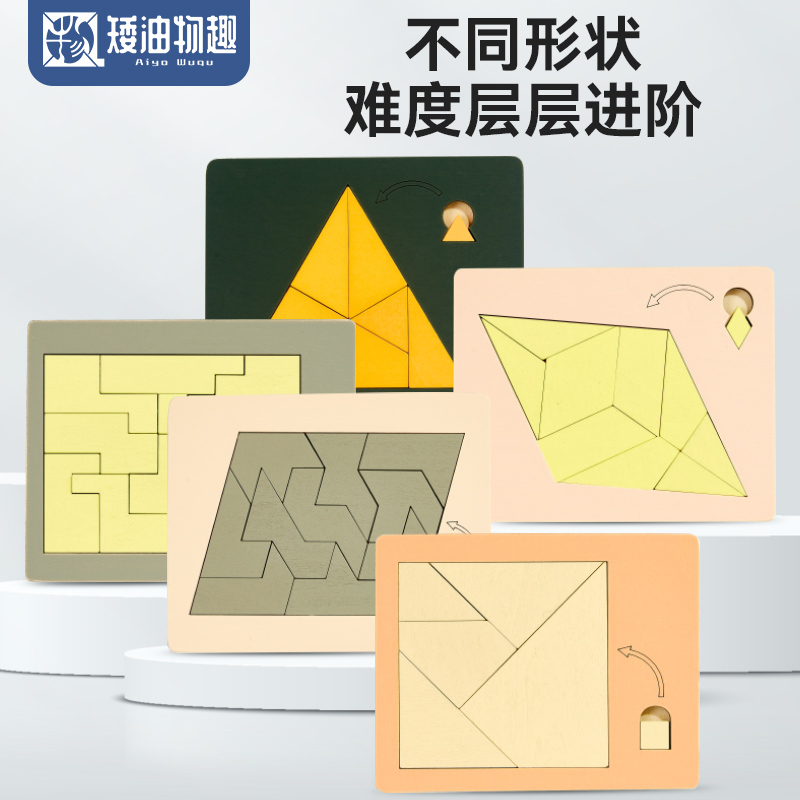 木制无中生有拼图puzzle小众休闲解闷拼板十级挑战不可能益智玩具 - 图2