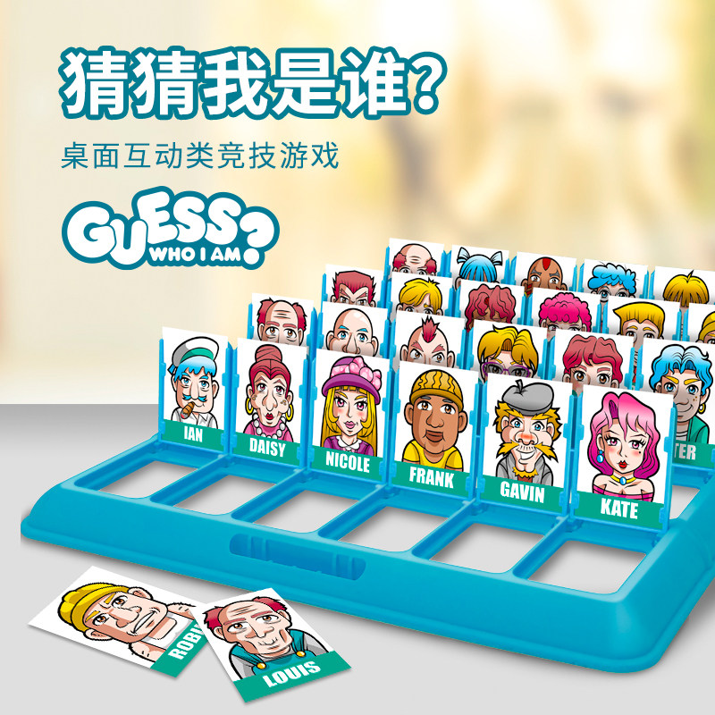  矮油物趣儿童桌面游戏类