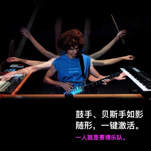 【鞠婧祎同款】吉他情报局恩雅CyberG赛博电子无弦自动挡智能吉他 - 图1