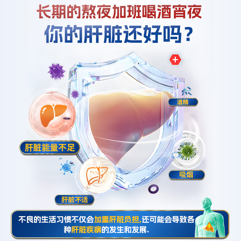 【自营】沿寿生物姜黄素胶囊BCM95关节熬夜应酬旰脏肠胃非黑胡椒 - 图0