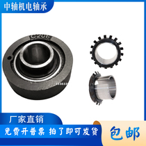 Round eccentric cover spherical with seat bearing UELC204 205206207208209210211212