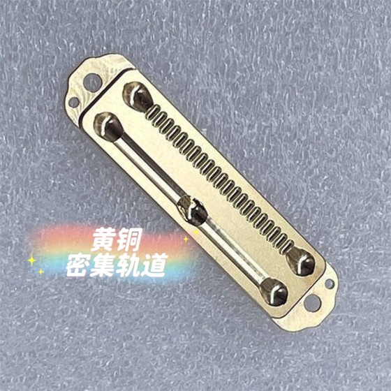 大象药推黄铜轨道配件edc解压玩具潮玩大人玩具男友礼物药剂师