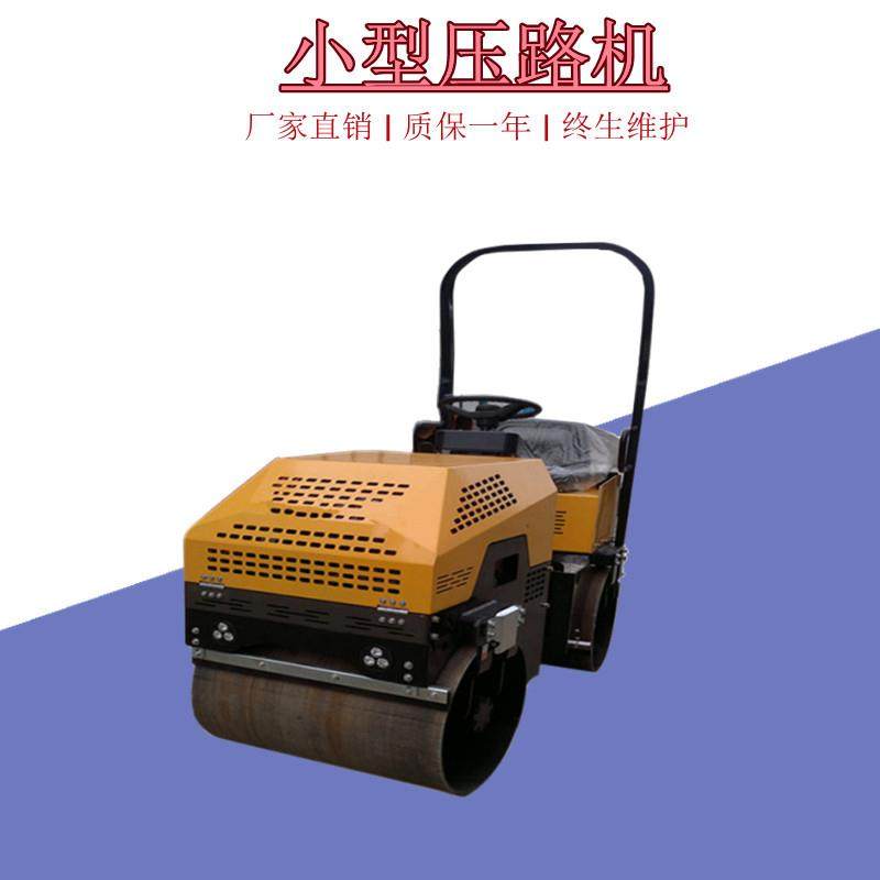 地面压实手扶单轮压路机 1吨柴油压路机 手扶双轮压路机,淘宝优惠券,粉丝福利购,淘宝优惠卷