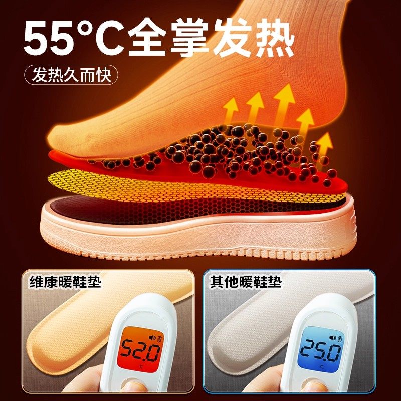 老北京发热鞋垫加热自发热鞋垫抗寒保暖鞋垫速热暖足持久发热驱寒,淘宝优惠券,粉丝福利购,淘宝优惠卷
