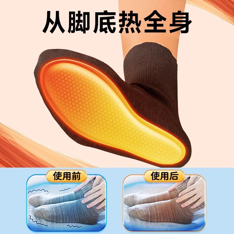 老北京发热鞋垫加热自发热鞋垫抗寒保暖鞋垫速热暖足持久发热驱寒,淘宝优惠券,粉丝福利购,淘宝优惠卷