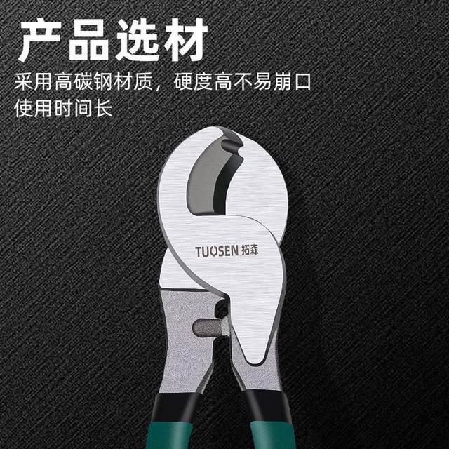 Tuosen Hardware Tools 6-inch 8-inch 10-inch Cable Wire Breakout Cable Manual Power-saving Cable Scissors Cable Cable Pliers