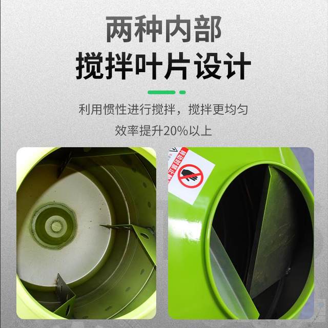 Cement mortar 220V electric small concrete construction site feed mixer roller household mixer forward and reverse