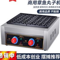 Octopus Pellet Machine Commercial Gas Ceramic Plate Fish Pellet Machine Electric Flat Bottom Baking Pan Pan Grilled Quail Egg Pellet Submachine