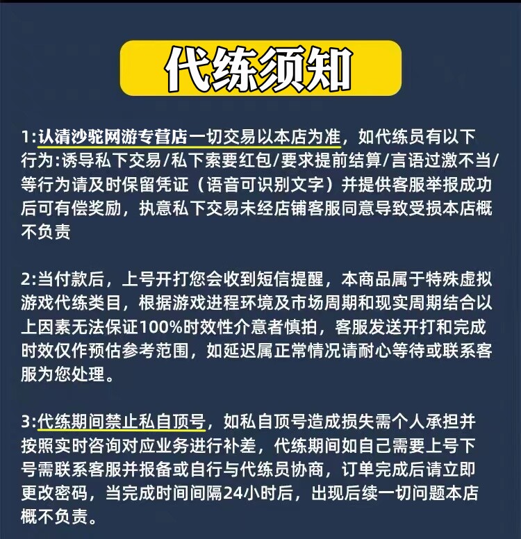 dnf手游代打代练代肝升级搬砖深渊爬塔PK团本地下城与勇士手游