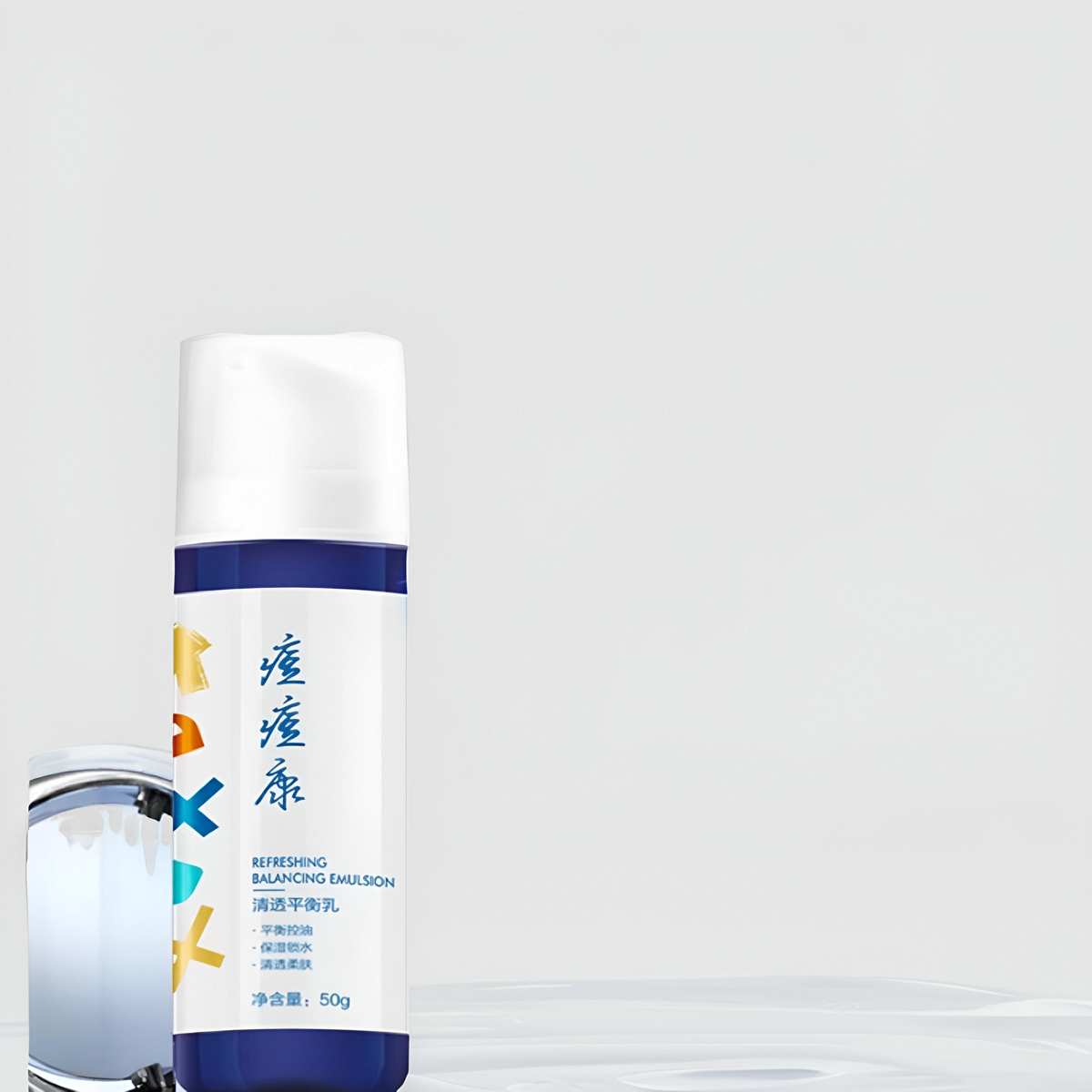 痘痘康清透平衡乳新版调节水油袪痘控油水补水乳油皮痘肌粉刺闭口,淘宝优惠券,粉丝福利购,淘宝优惠卷