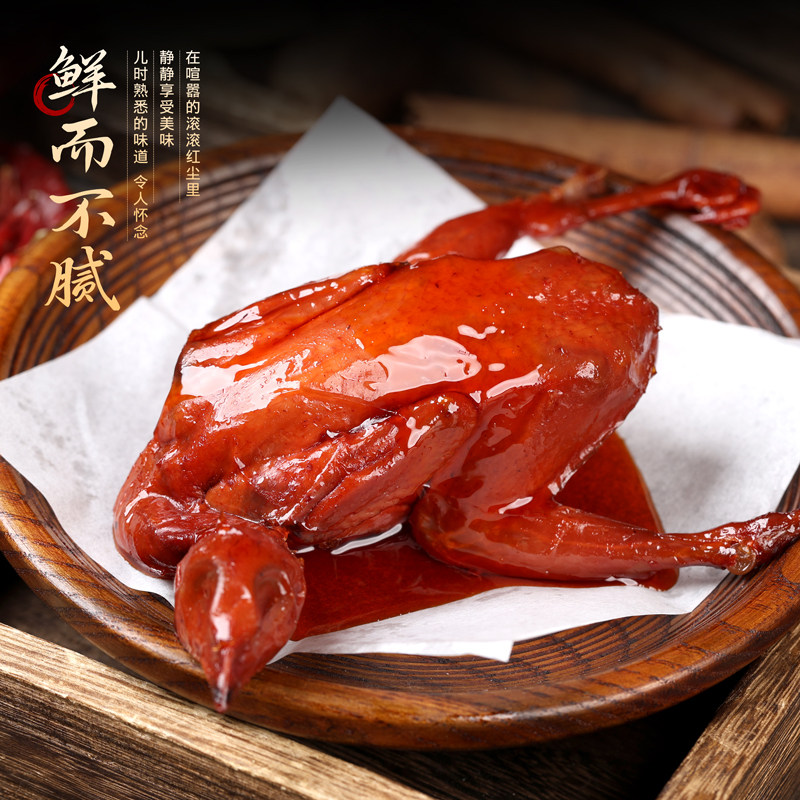 漠漠有礼年货卤鹌鹑五香味、麻辣味新鲜解馋卤味下酒整支零食